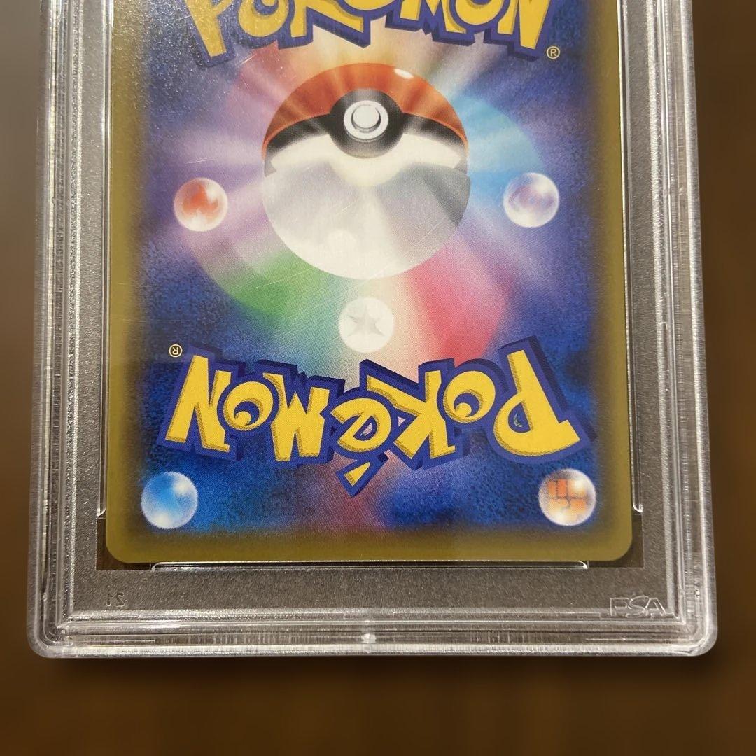 ポケモンカード カスミ&カンナSR PSA9