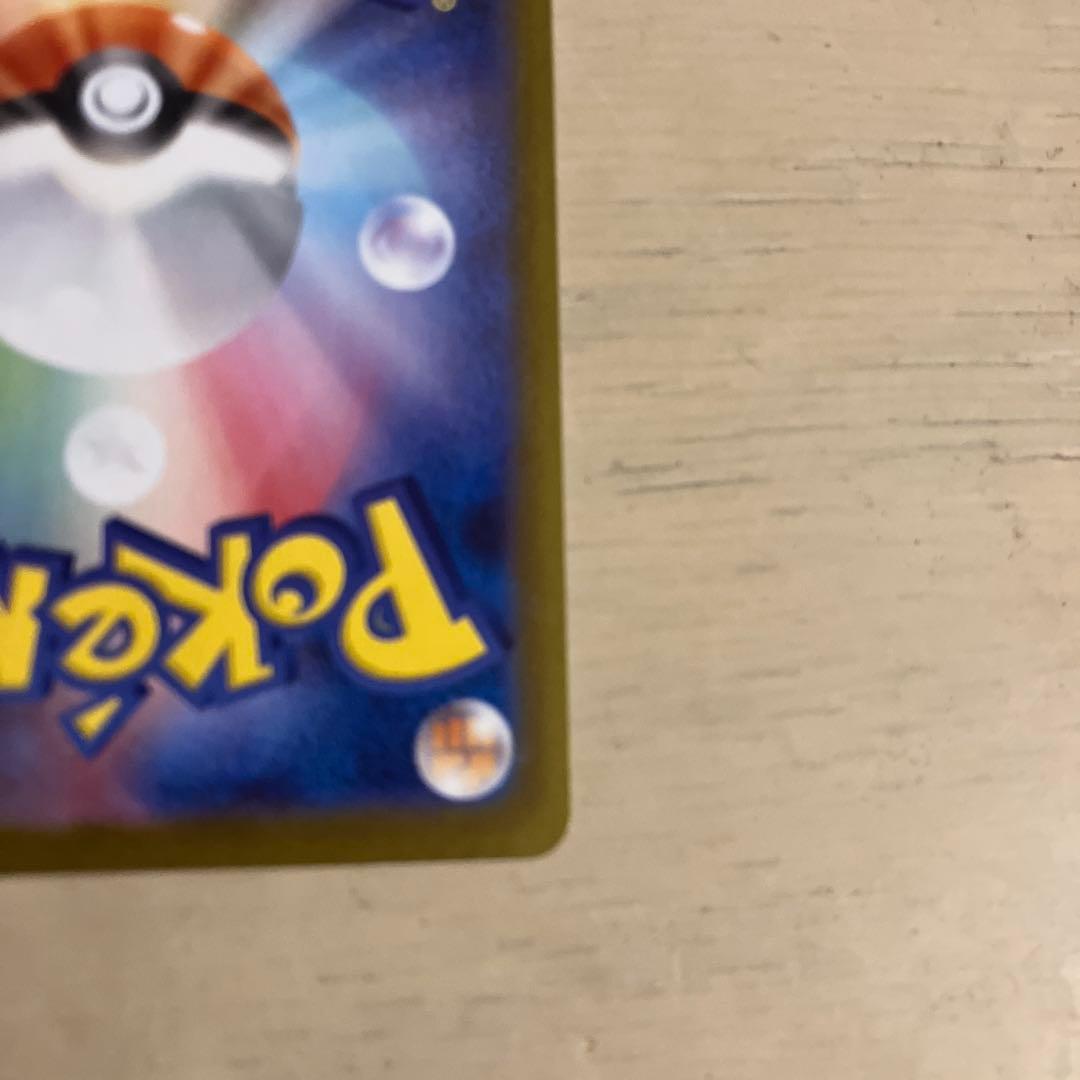 【美品】ポケモンカード メイのはげまし SAR ムニキスゼロ トレーナーカード