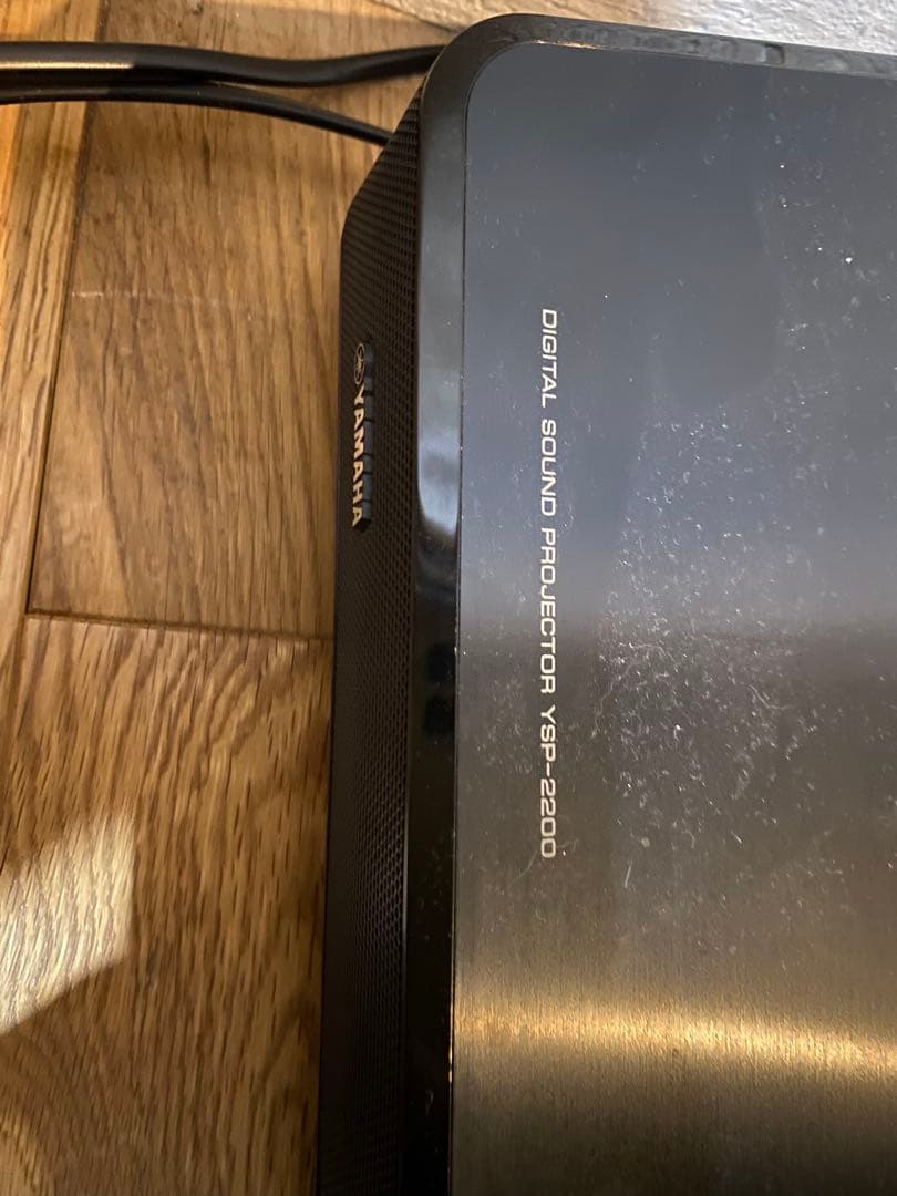 YSP-2200 ヤマハ　サウンドバー　7.1ch サブウーファー付き