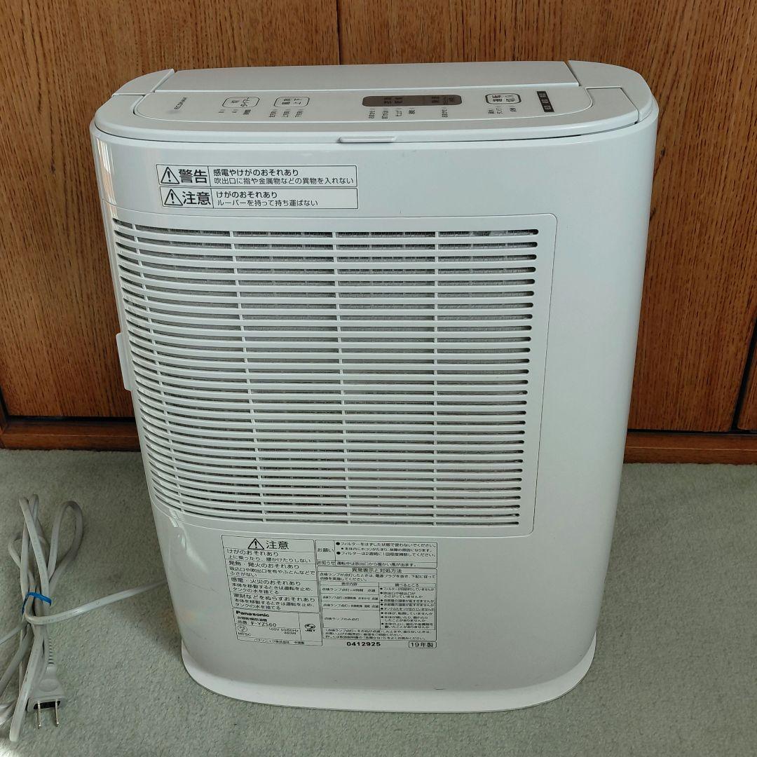 パナソニック　Panasonic　F-YZS60　衣類乾燥除湿機