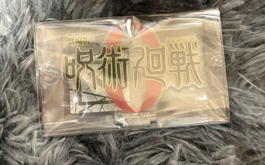 一番くじ 呪術廻戦 A賞乙骨憂太 B賞五条悟 ラストワン賞祈本里香 おまけ付き