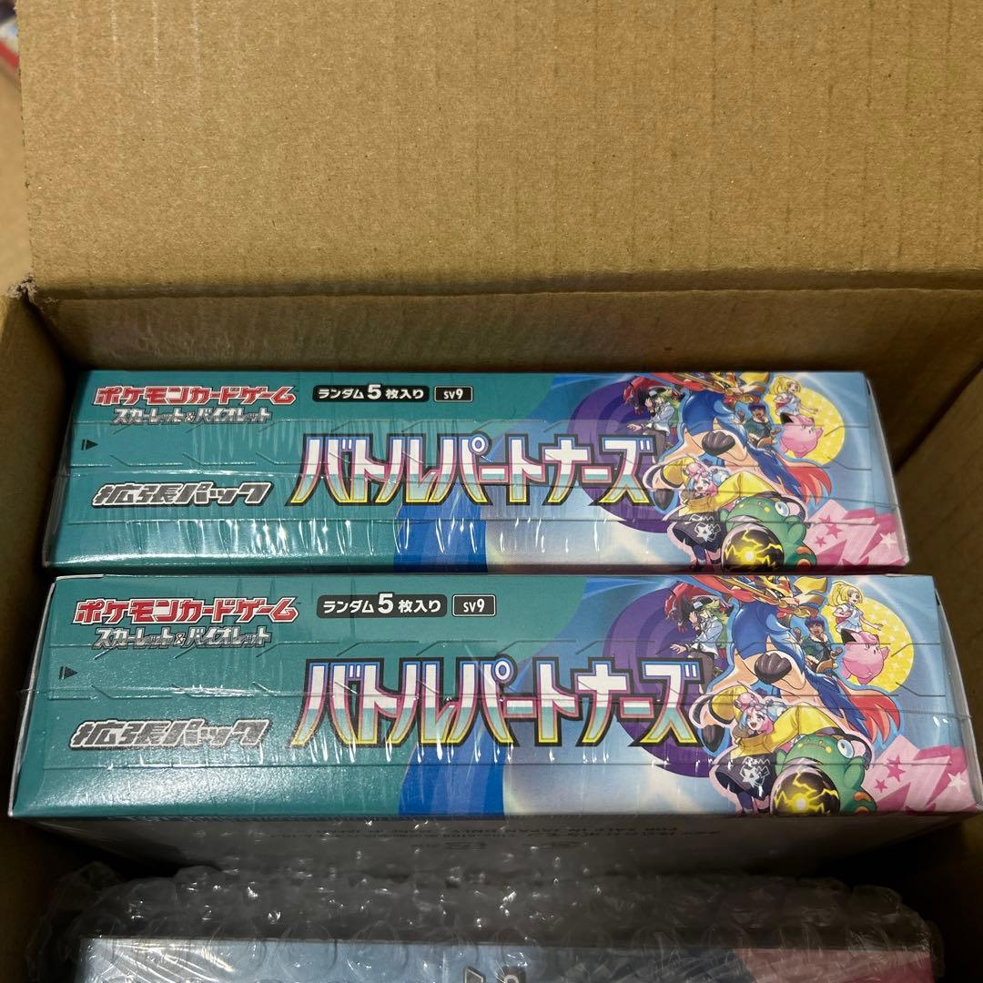 ポケモンカードゲーム スカーレット＆バイオレット拡張パック バトルパートナーズ