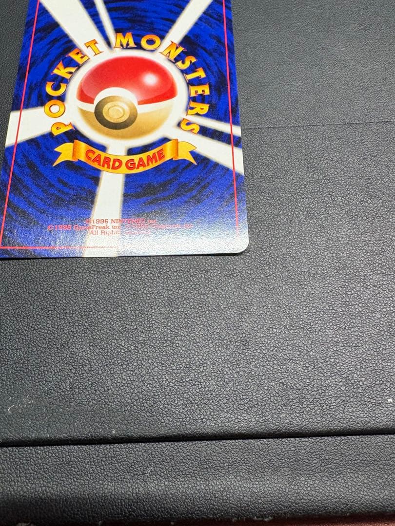 【良品◯】ポケモンカード　旧裏　Pokéca