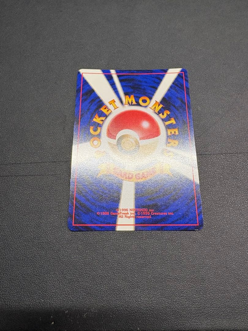 【良品◯】ポケモンカード　旧裏　Pokéca