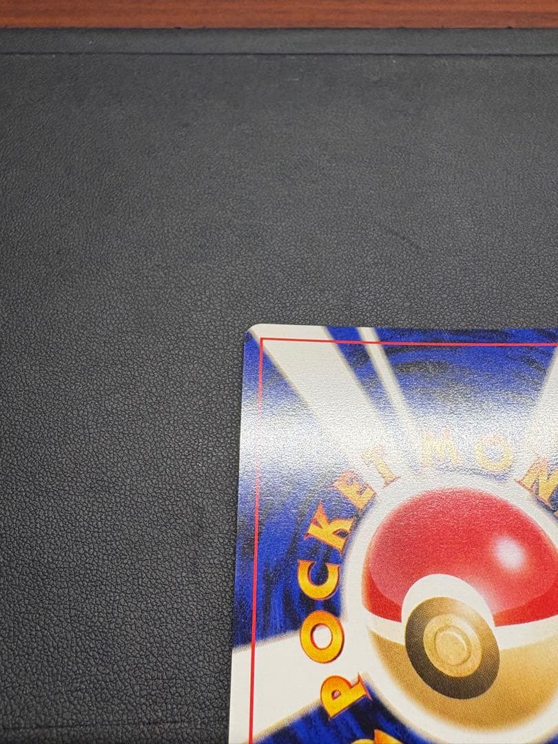 【良品◯】ポケモンカード　旧裏　Pokéca