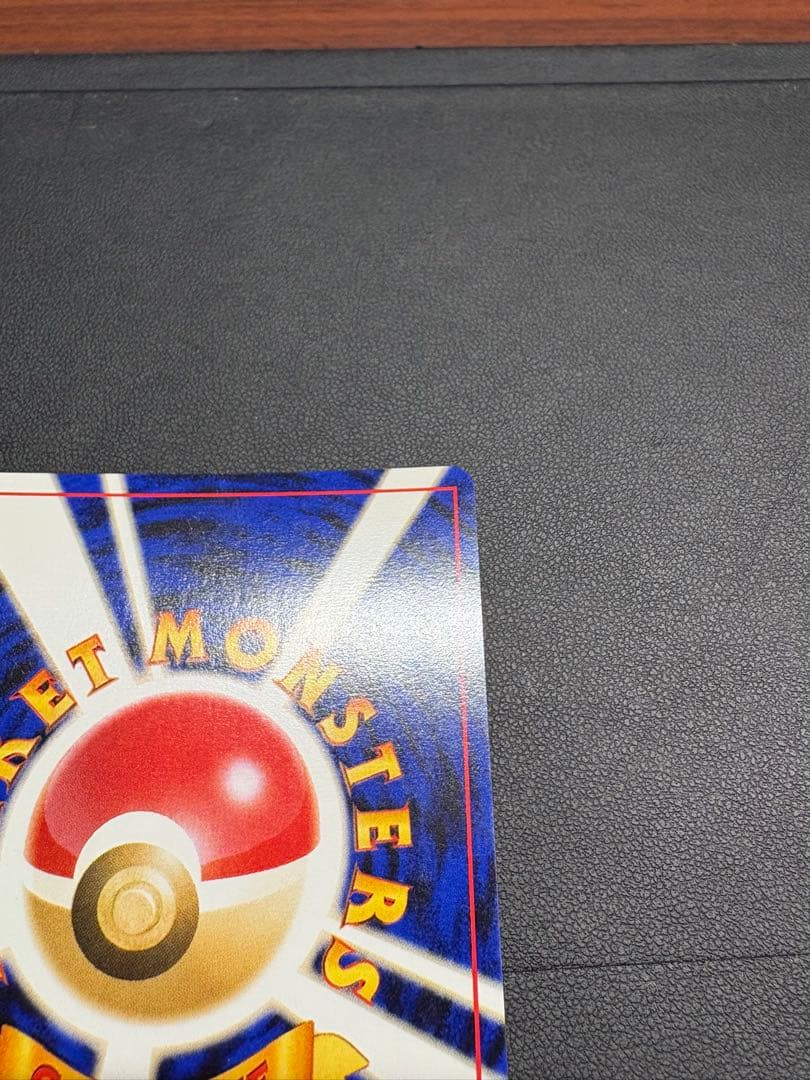 【良品◯】ポケモンカード　旧裏　Pokéca