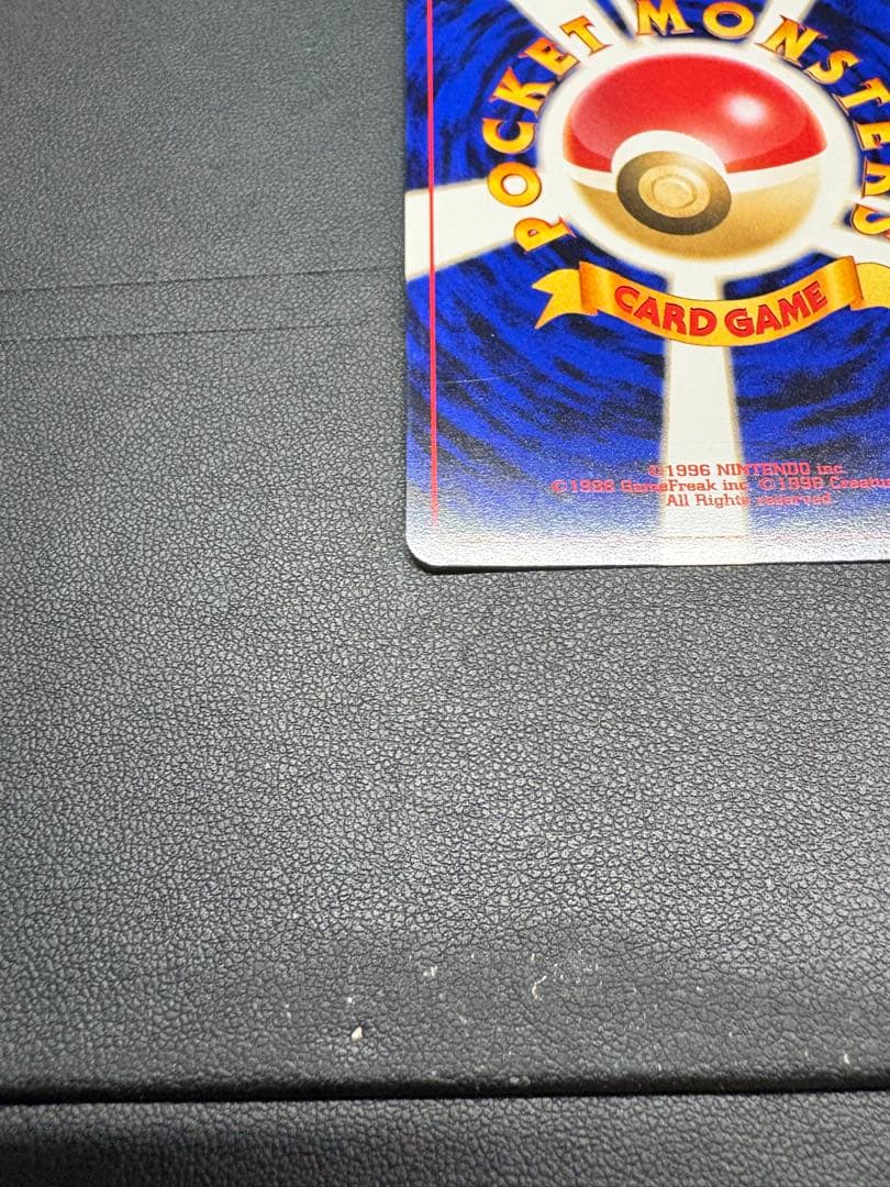 【良品◯】ポケモンカード　旧裏　Pokéca