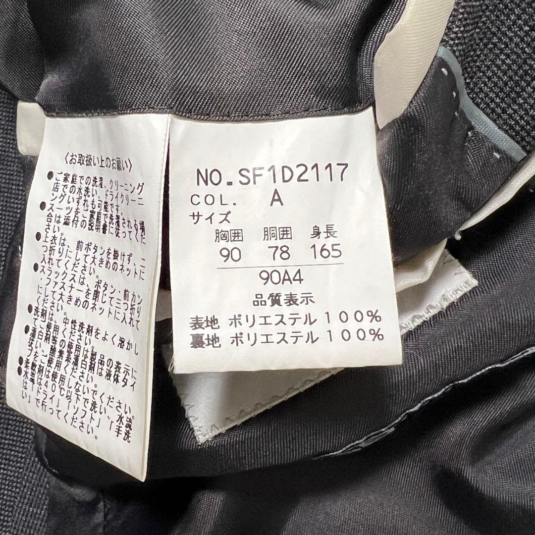 極美品✨️ORIHICA オリヒカ 高機能 スーツ グレー JKP 洗える A4