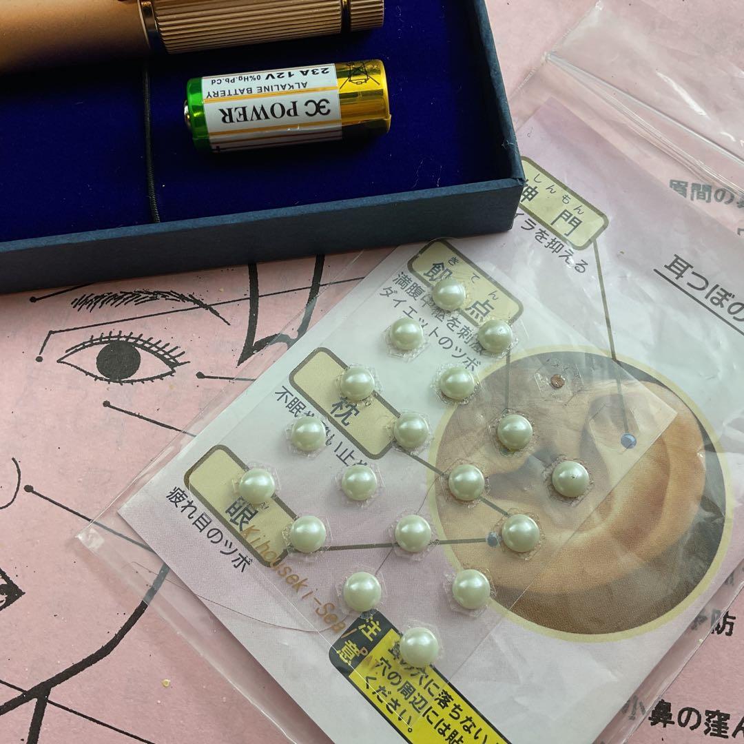 BODYFACE 耳ツボ探知機+身体顔用アタッチメント、つぼマップ、真珠シール付