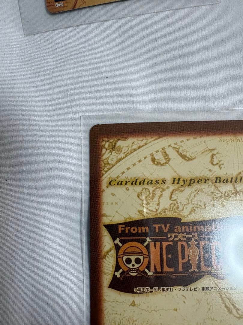 【美品】1999 ワンピースカードダスハイパーバトル シャンクス　気高き友情