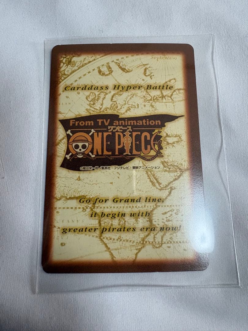 【美品】1999 ワンピースカードダスハイパーバトル シャンクス　気高き友情