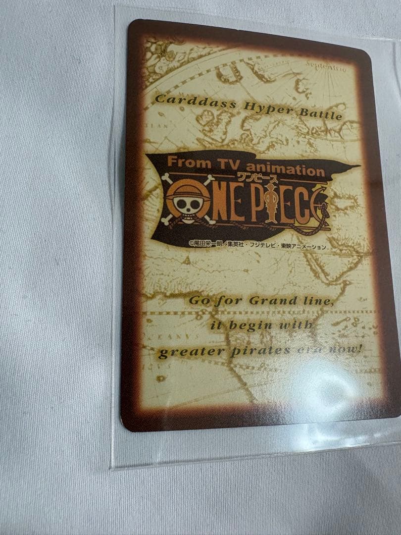 【美品】1999 ワンピースカードダスハイパーバトル シャンクス　気高き友情