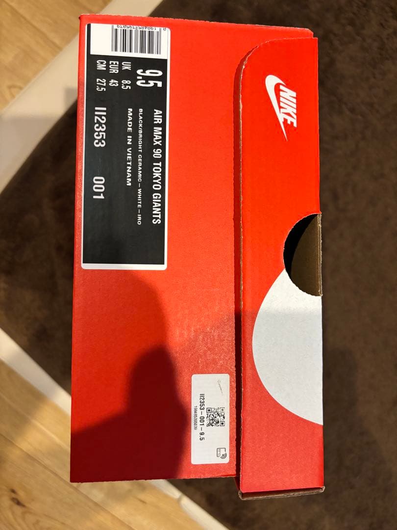 Nike Air Max 90×TOKYO GIANTS ナイキ27.5㎝