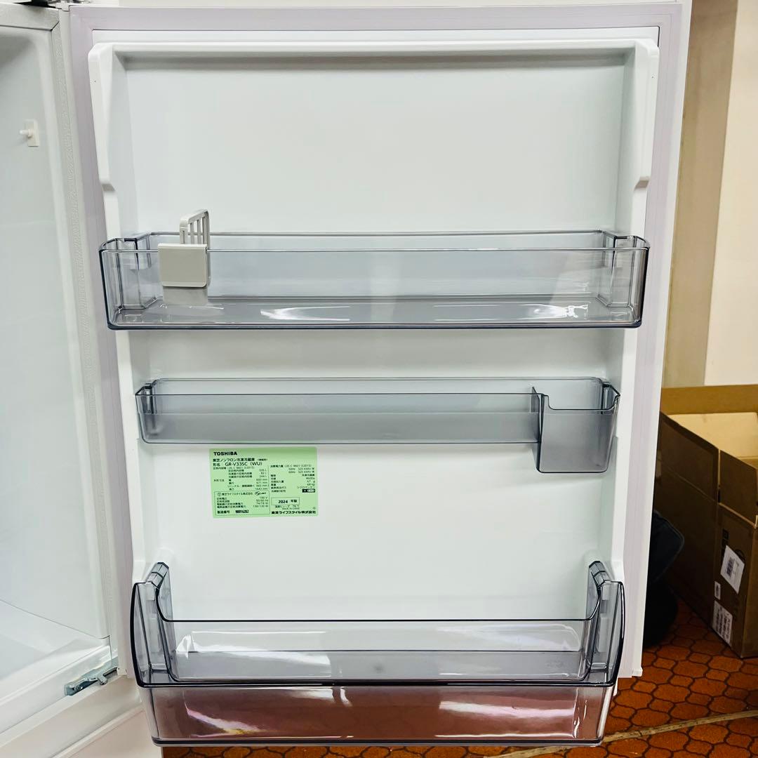 【美品】TOSHIBA 冷凍冷蔵庫 GR-V33SC (WU) 2024年製