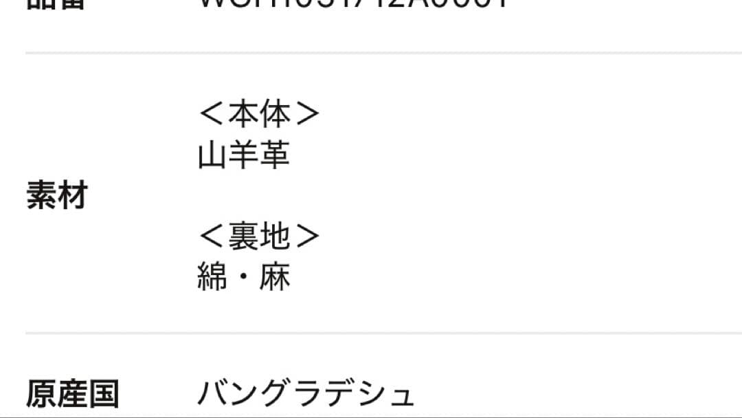 たむウィムガゼット【Hoaw.】ボウリングバック