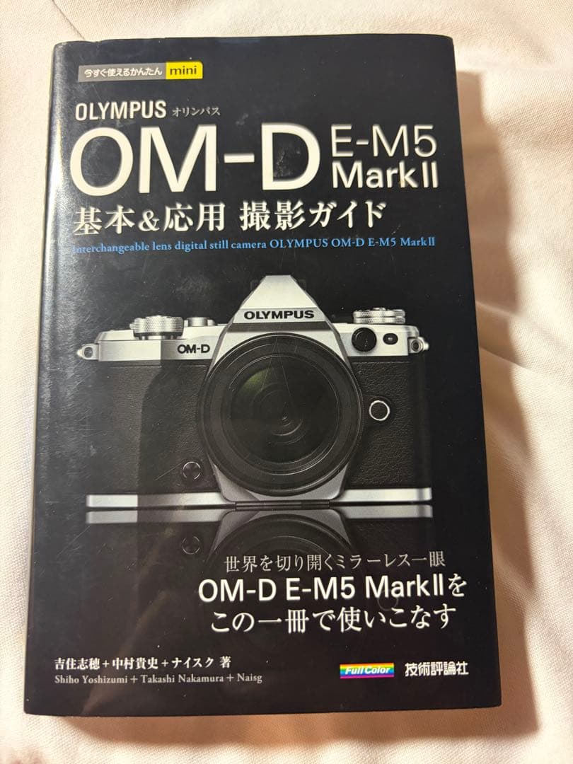 お得マクロレンズ付きオリンパスOM-D E-M10 マーク2 キット一式