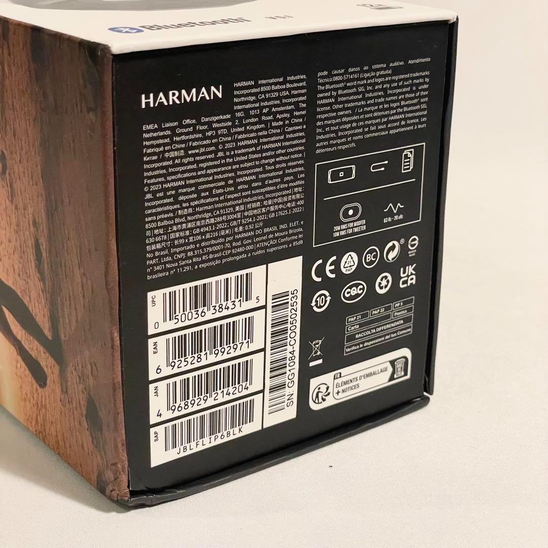 JBL FLIP6 ワイヤレススピーカー ブラック