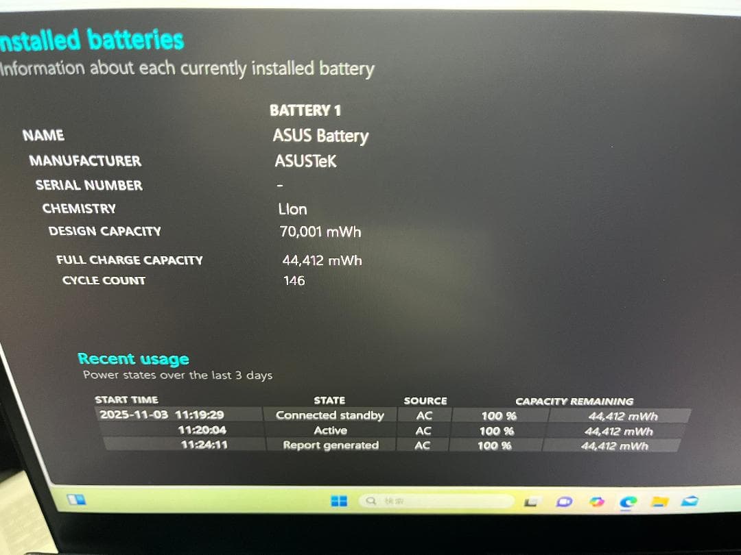 2画面 ASUS ZenBook UX482E 11世代i5