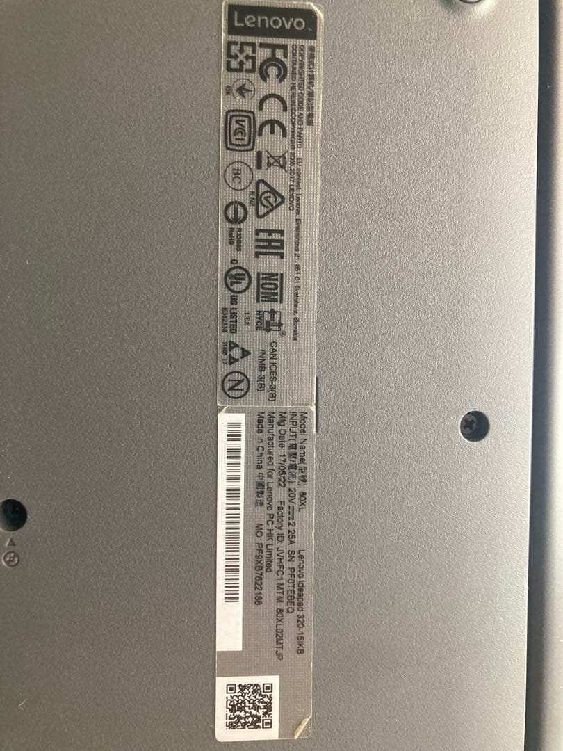 Lenovo ideapad 320-15IKB 80X アダプター付き