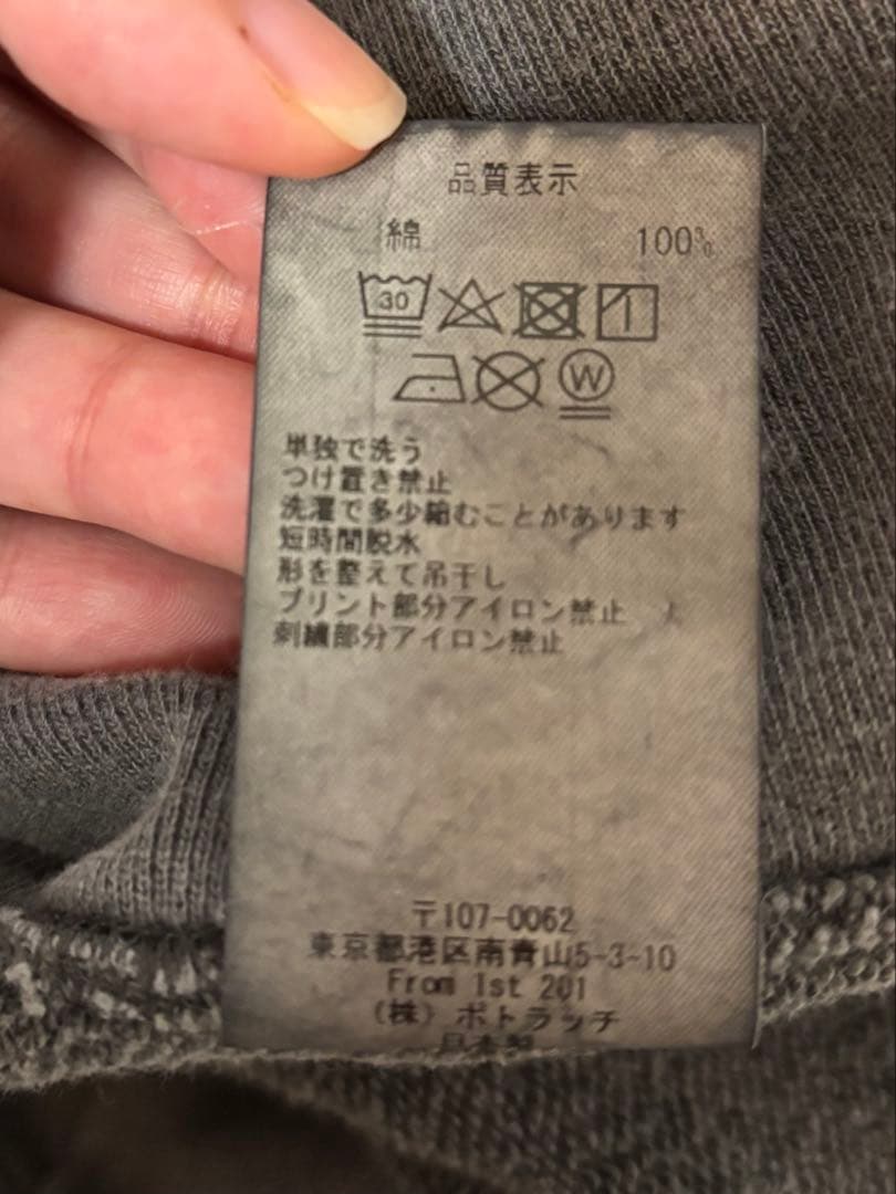 らいむcavempt シーイー　トレーナー