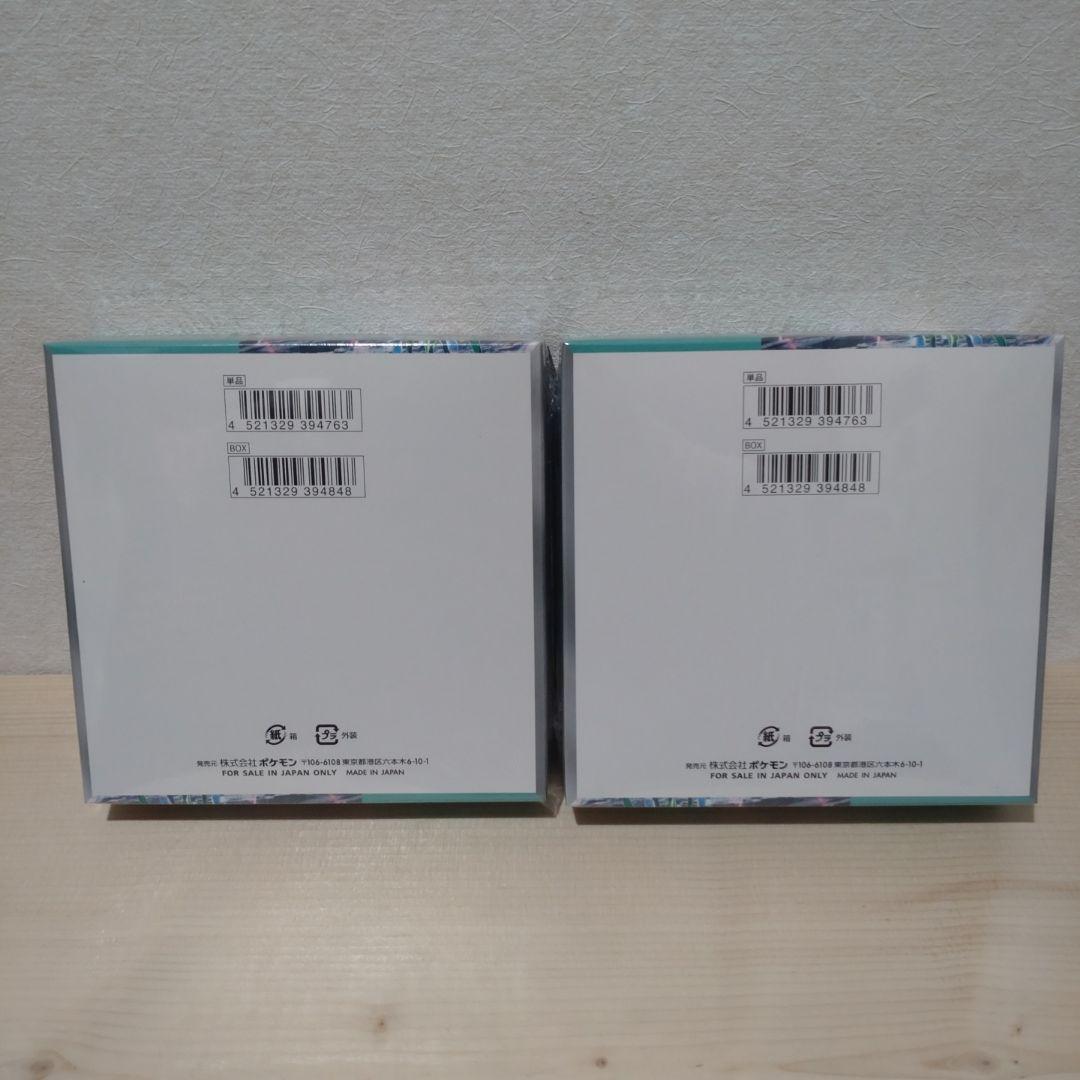 サイバージャッジ　新品未開封シュリンク付き　2箱