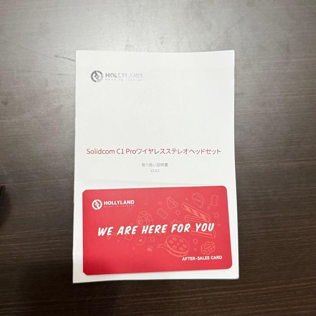 HOLLYLAND Solidcom C1 Pro ヘッドセット 子機