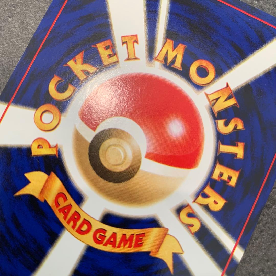 ピィ ★ 拡張パック第1弾 金、銀、新世界へ…