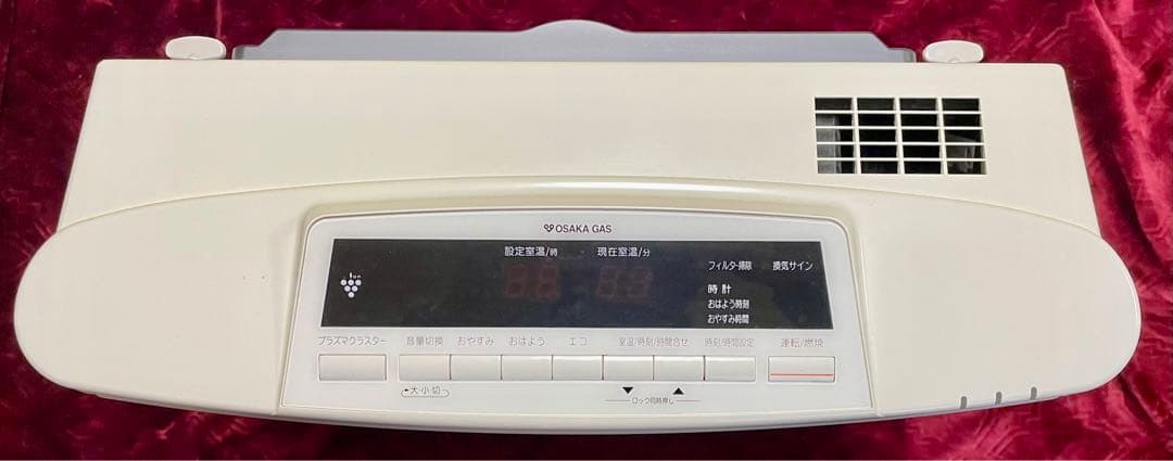 【大阪ガス】シャーププラズマクラスターガスファンヒーター ガスコード付15畳まで