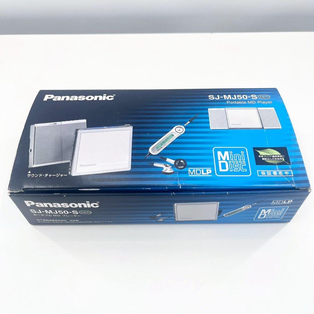 Panasonic SJ-MJ50-S ポータブルMDプレーヤー 完動品