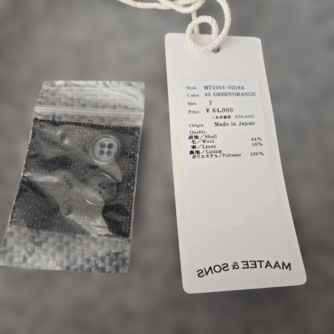 MAATEE&SONS FLAIR2 グリーンオレンジ　サイズ2