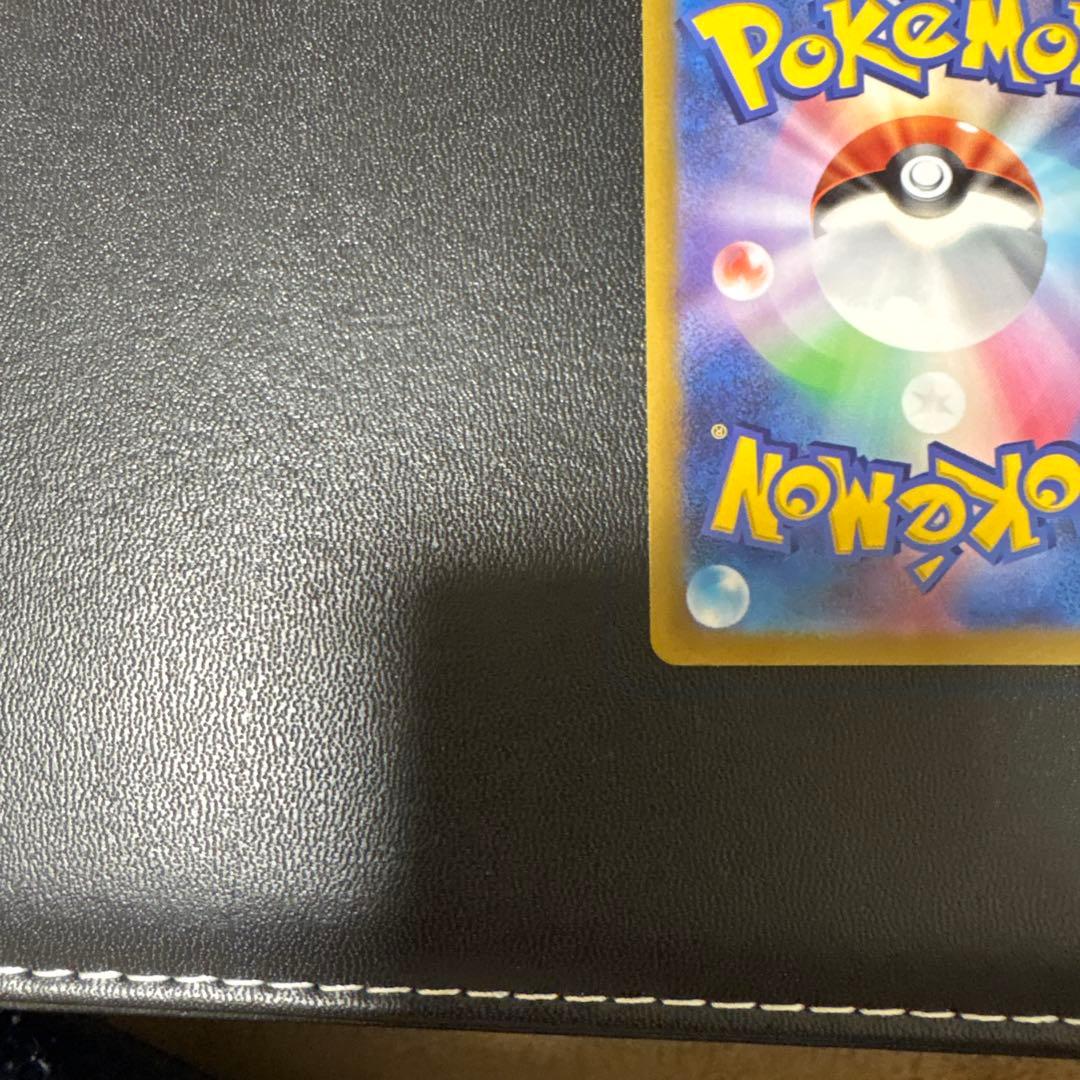 ピカチュウ　ar ブイスターユニバース