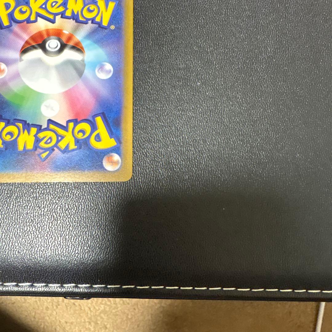 ピカチュウ　ar ブイスターユニバース