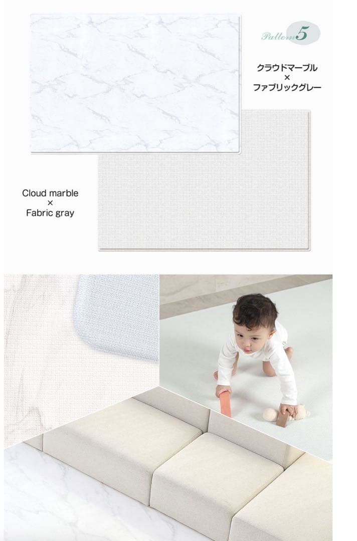 【新品】Dwinguler プレイマット 140×200