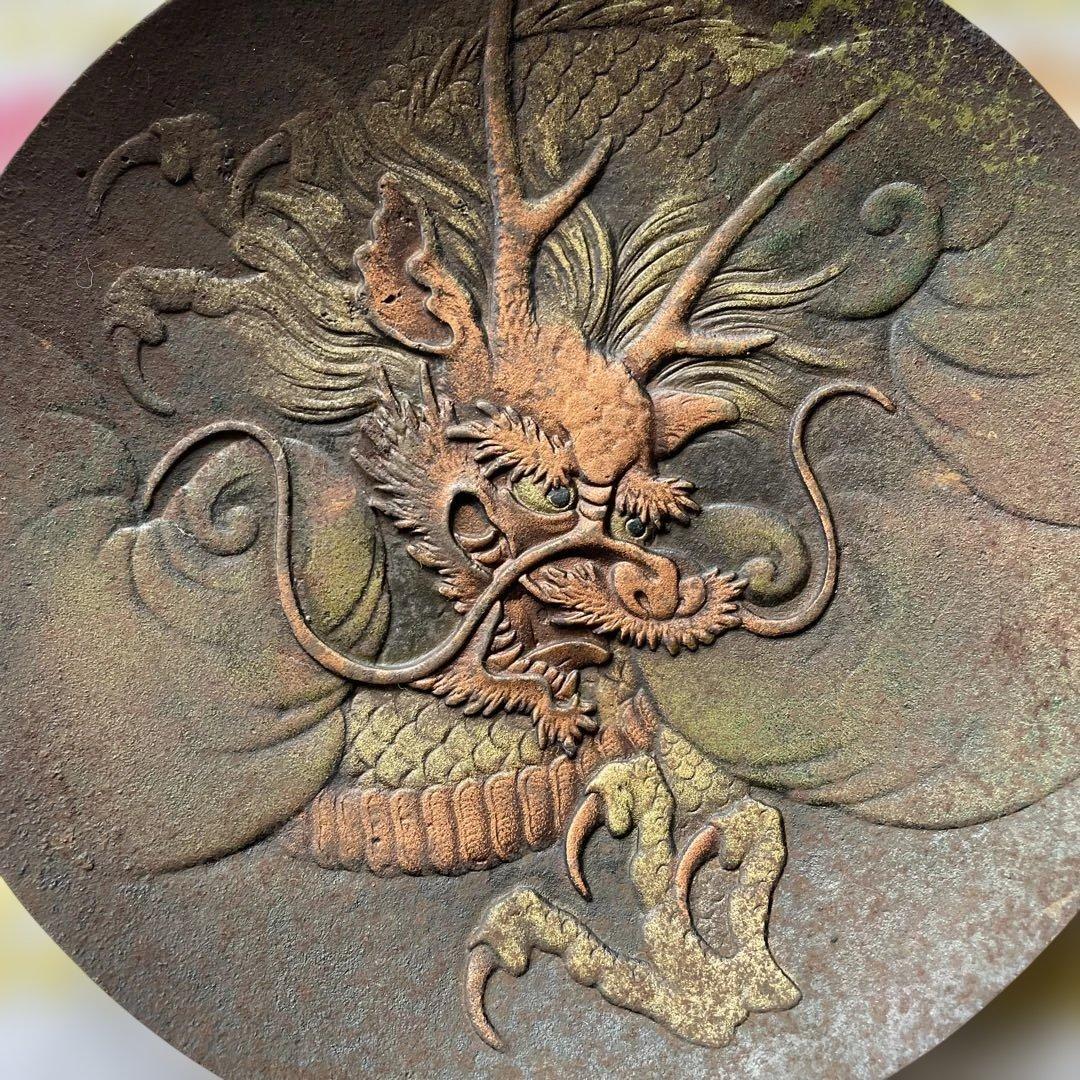 南部鉄器　皿　龍　図　在銘 青銅色ドラゴン彫刻