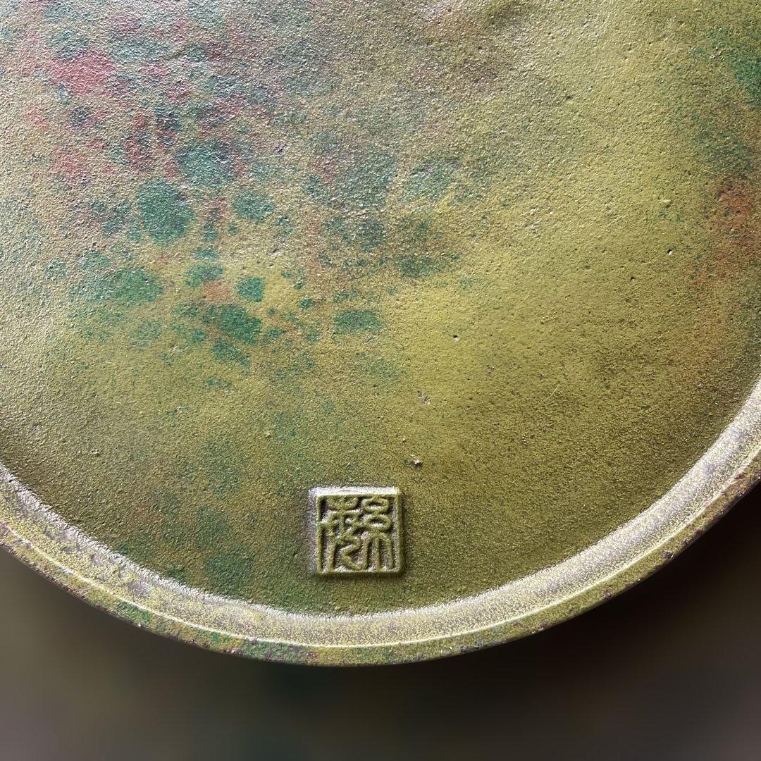 南部鉄器　皿　龍　図　在銘 青銅色ドラゴン彫刻