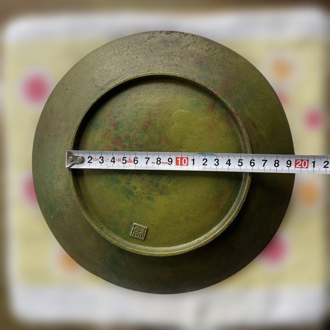 南部鉄器　皿　龍　図　在銘 青銅色ドラゴン彫刻