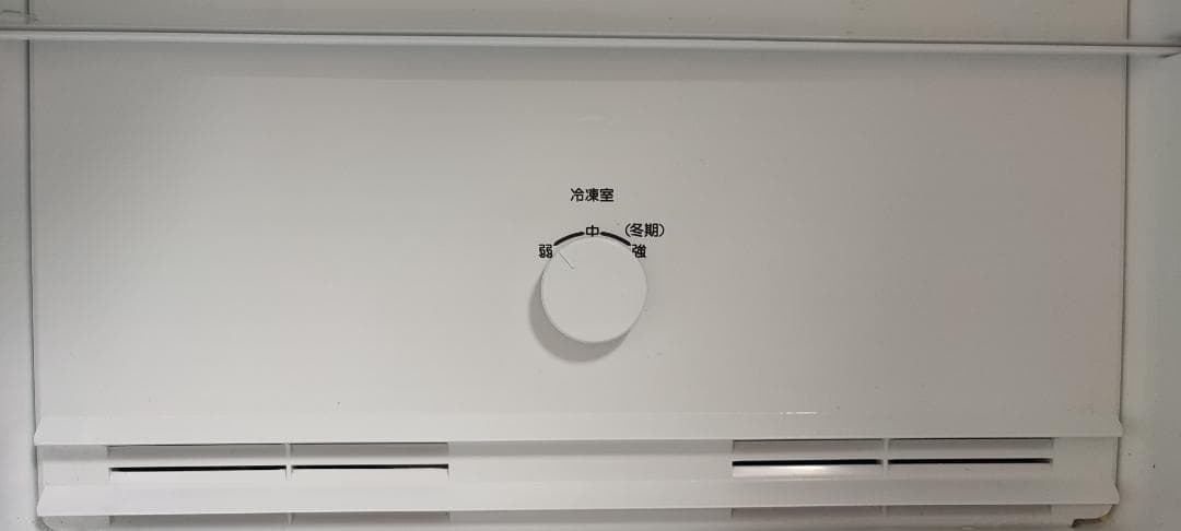 冷蔵庫・上部冷凍庫 225ＬLED照明 ガラス棚付き