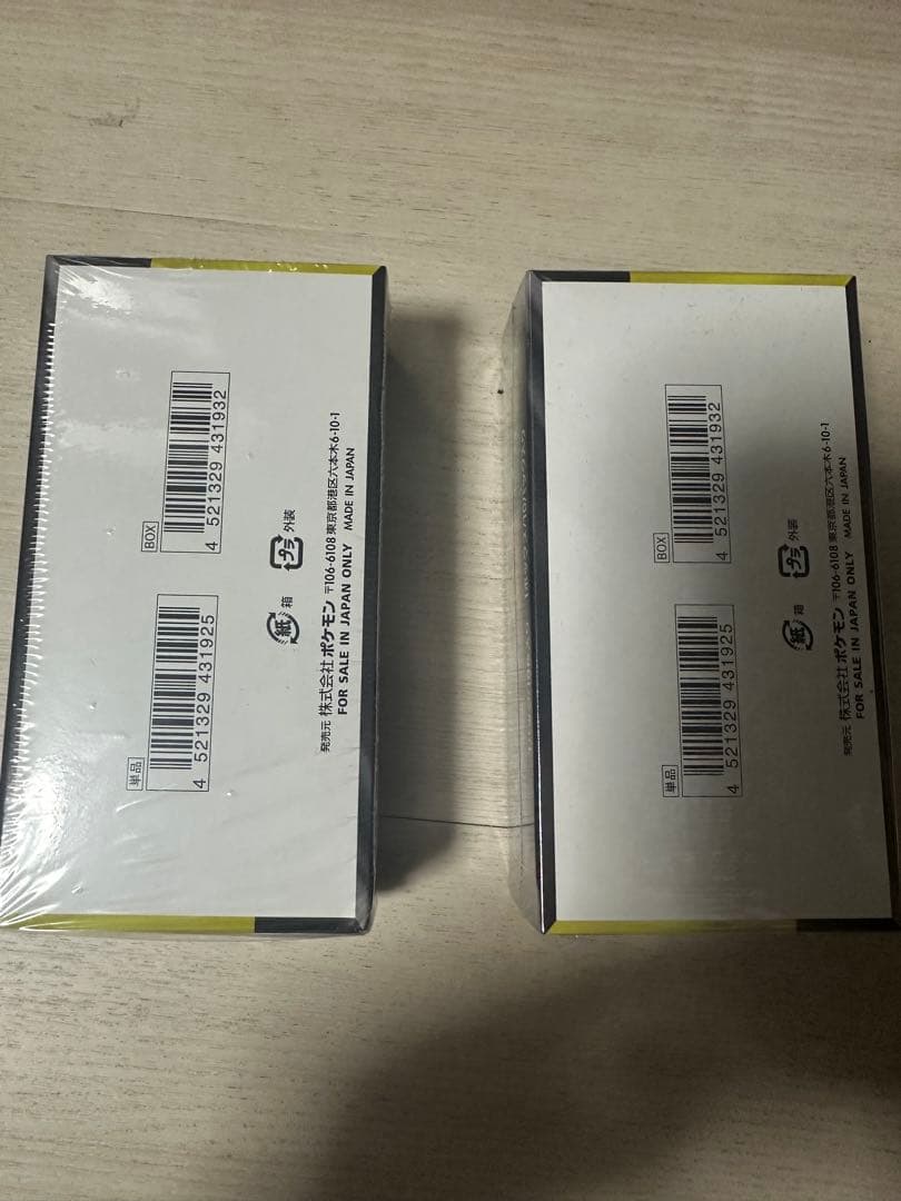 ポケモンカードゲーム MEGAドリームEX & ファイナルEX 2箱セット