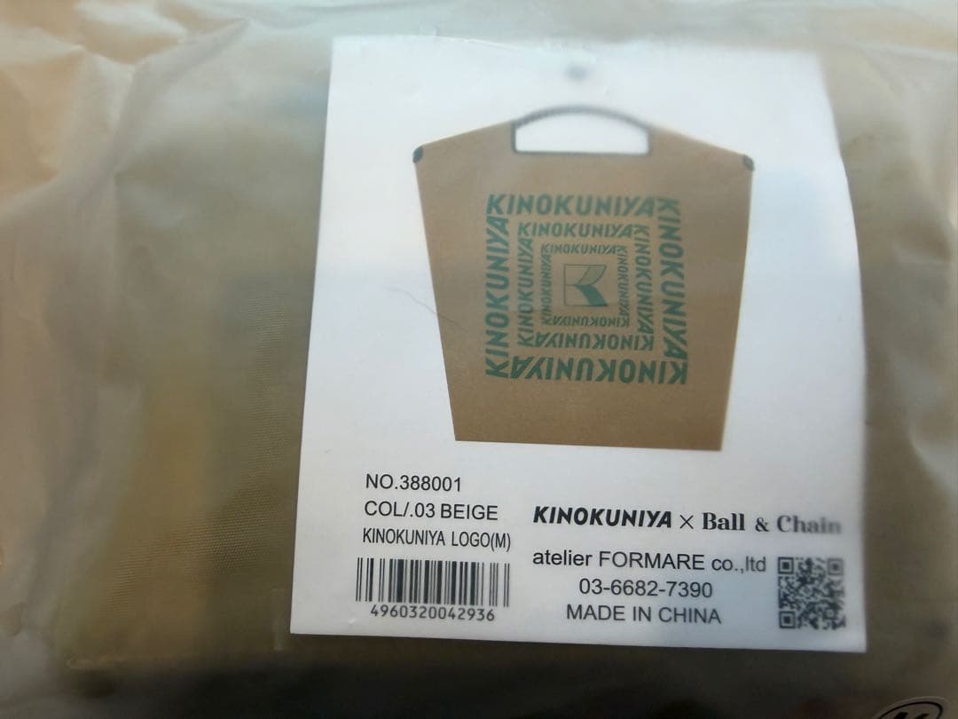 【正規品】Ball&Chain×KINOKUNIYA キノクニヤ　ベージュ