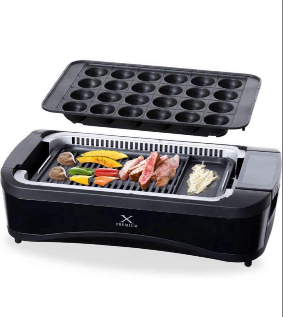 YAMAZEN 煙の少ない焼き肉グリル YGMC-FXT130