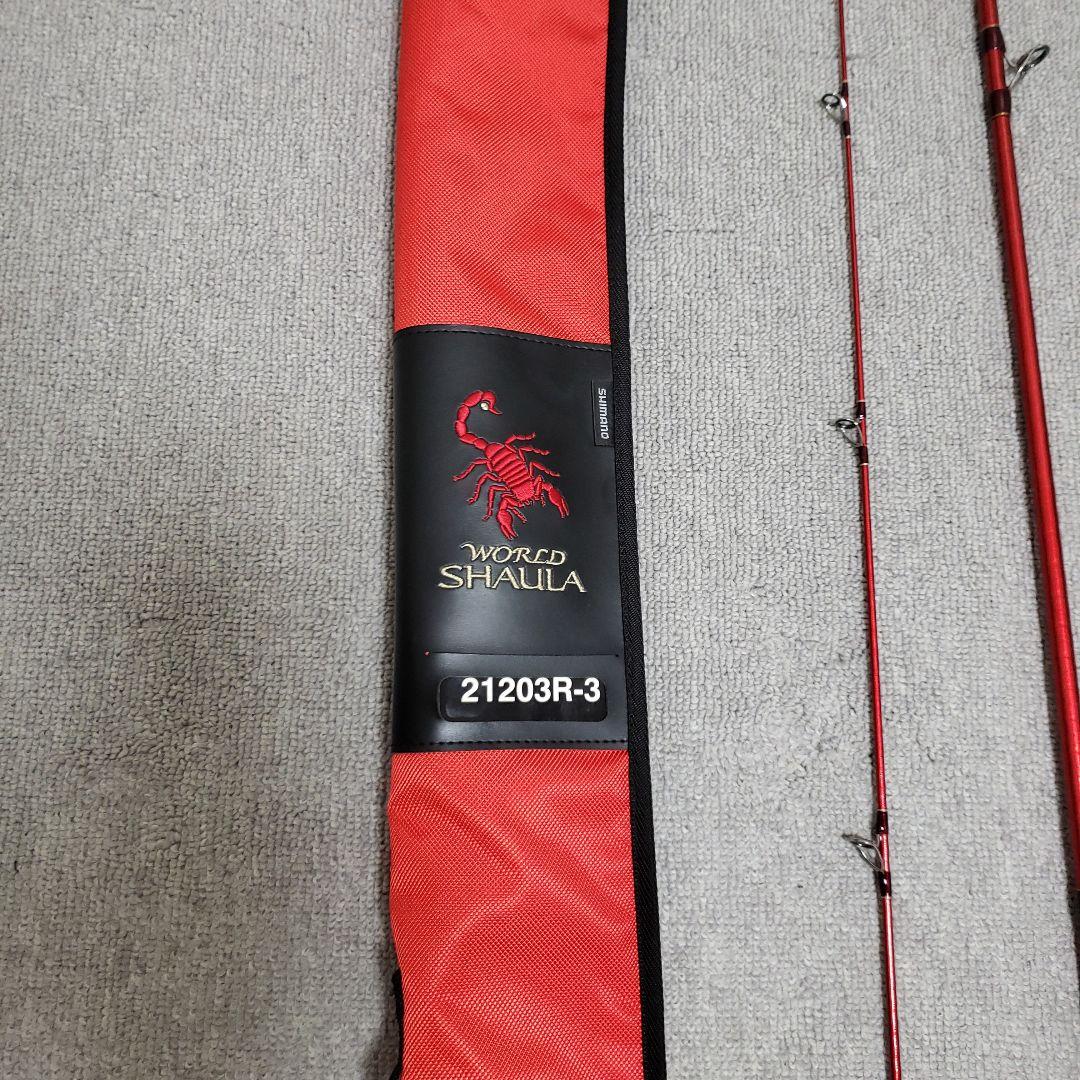 ワールドシャウラBG 21203R-3 ルアーロッド