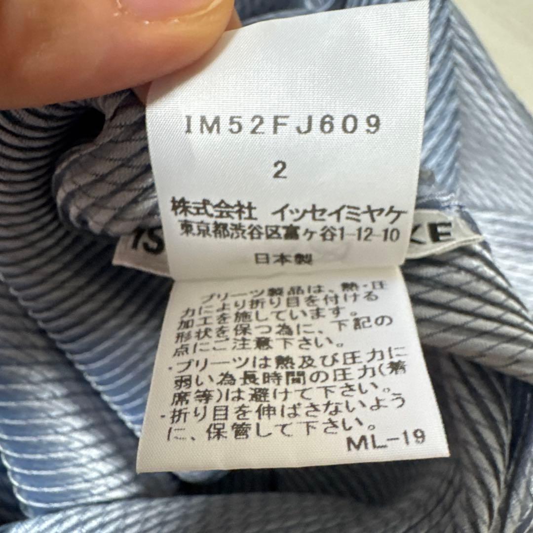 テさま専用です