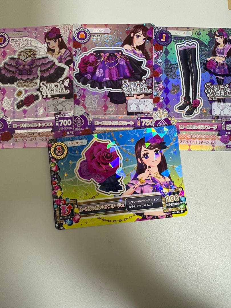 アイカツ　ローズボンボン排出