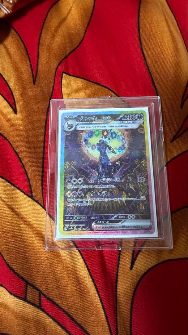 ブラッキーEX SAR