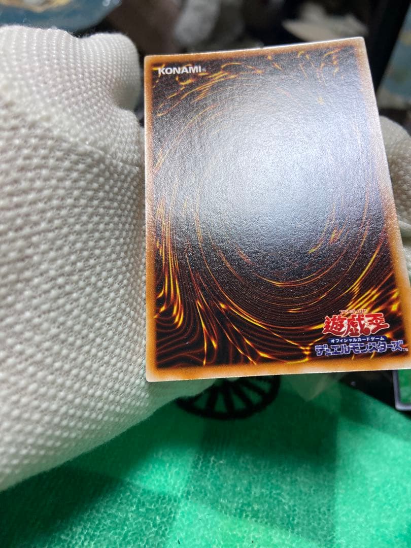 ロードオブドラゴン ドラゴンを呼ぶ笛 初期 2枚セット