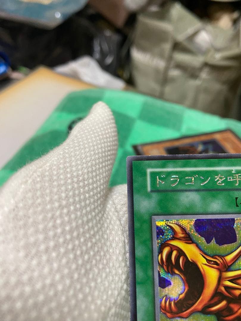 ロードオブドラゴン ドラゴンを呼ぶ笛 初期 2枚セット