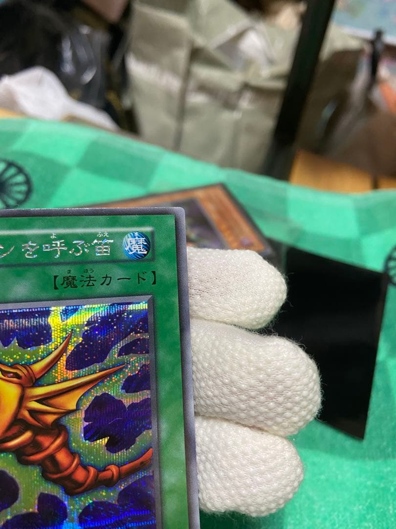 ロードオブドラゴン ドラゴンを呼ぶ笛 初期 2枚セット