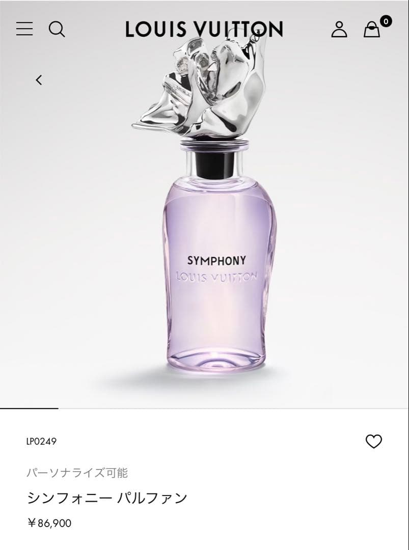 ちゅん　ルイヴィトン　香水　シンフォニー　100ml