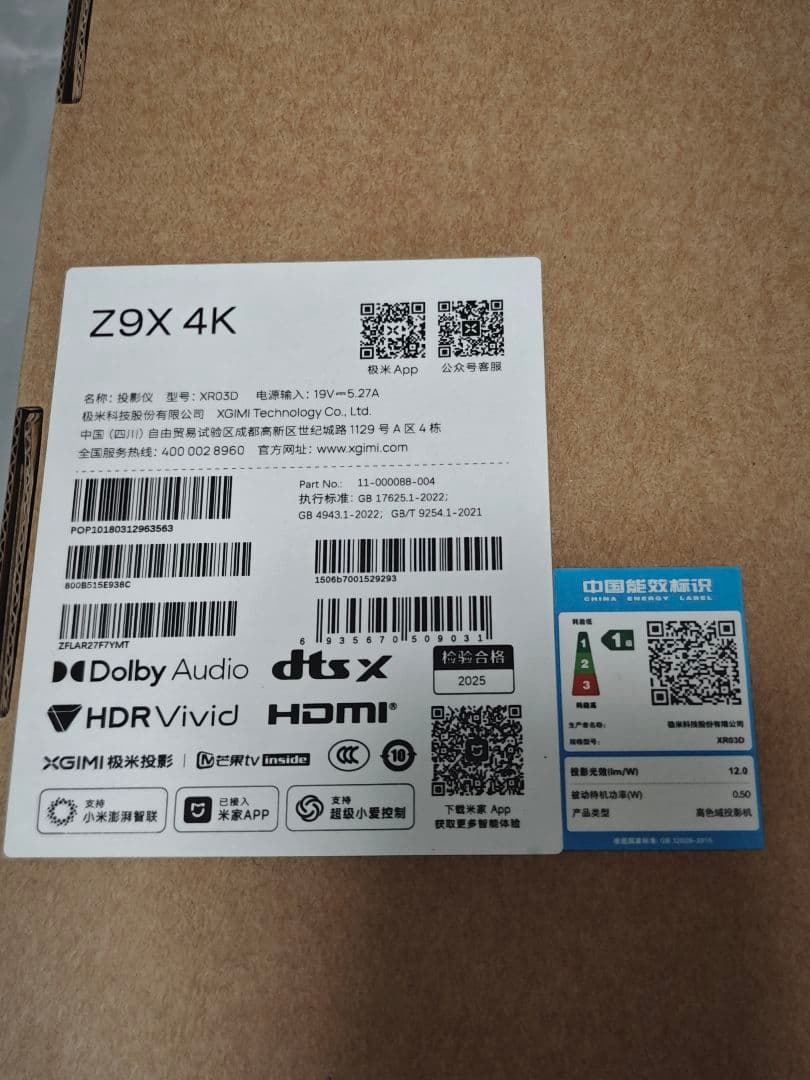 XGIMI Z9X 4K 美品 2025年10月末発売。