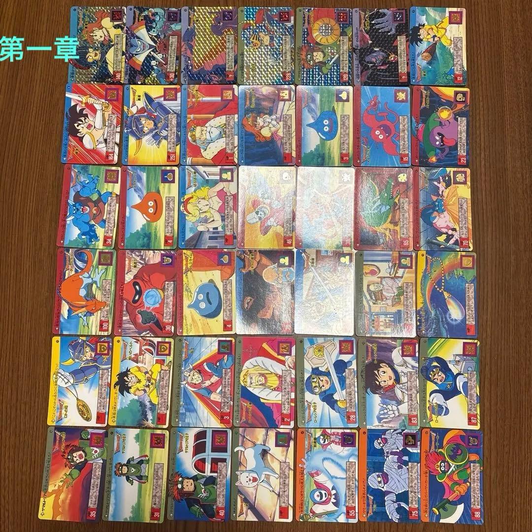 マイナーカード　ドラゴンクエストカードダス　裏ロト　一章フルコンプ　他まとめ売り